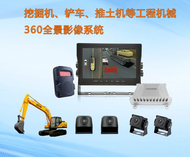 机、压路洒水车工程机械的作业安全管理九游会·j9网站挖掘机、渣土车、装载(图3)