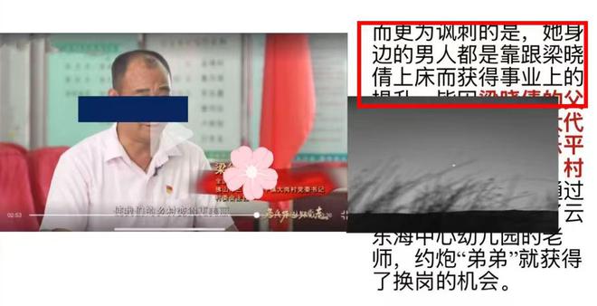 照片流出家庭背景不简单：经不起查九游会28岁女教师出轨多人大尺度