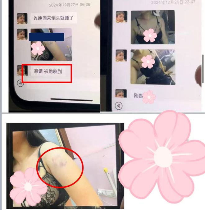 照片流出家庭背景不简单：经不起查九游会28岁女教师出轨多人大尺度(图2)