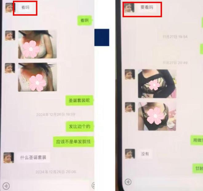 照片流出家庭背景不简单：经不起查九游会28岁女教师出轨多人大尺度(图5)