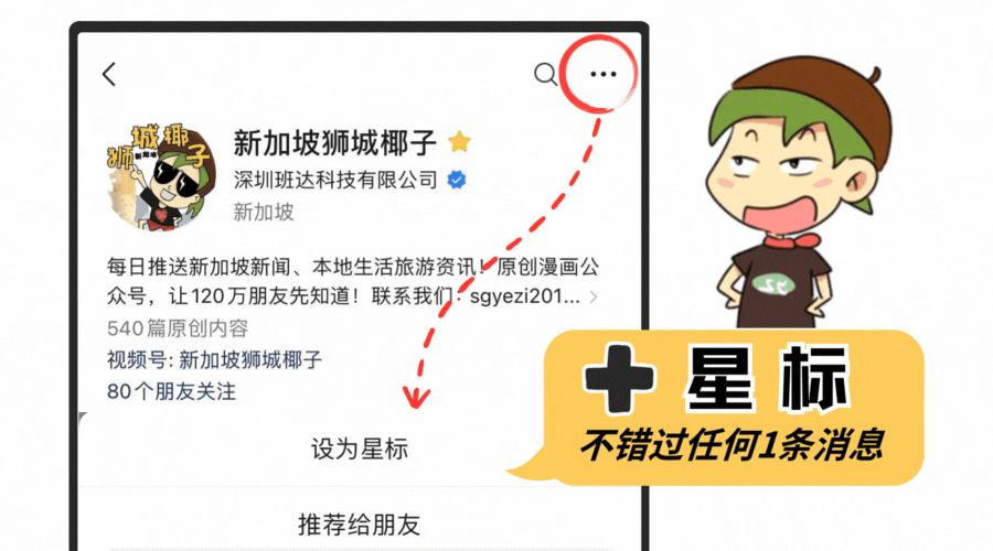 在搞大事！太让人震撼了！j9九游会登录新加坡又(图28)