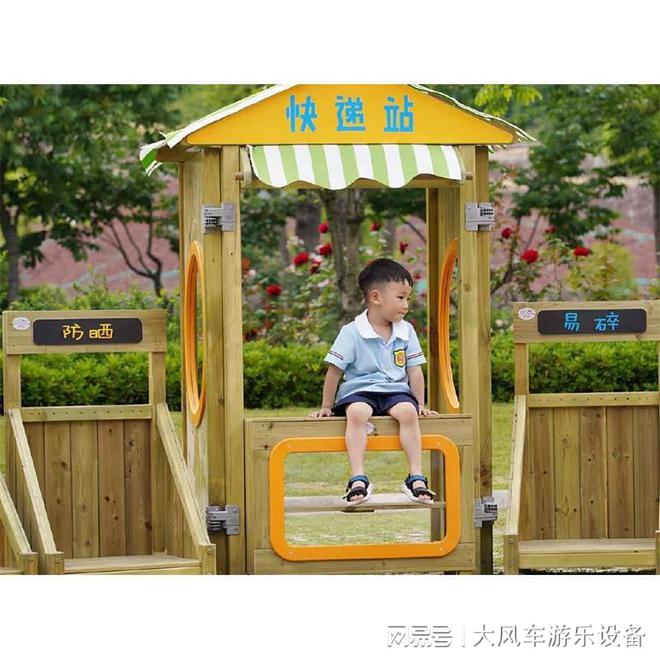 宁幼儿园滑梯的安全警示九游会J9入口广西南