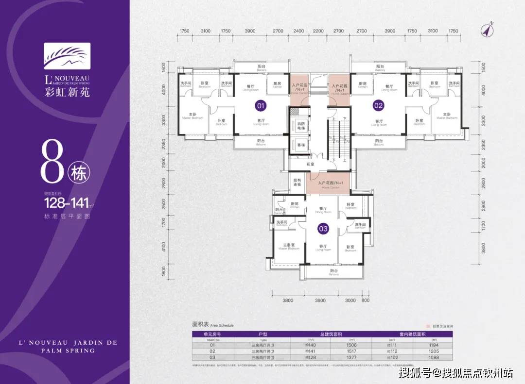页网站-营销中心欢迎您-楼盘详情-最新价格-户型图-容积率售楼处电话j9九游会入口首页中山·棕榈彩虹别墅洋房售楼处(棕榈彩虹别墅洋房)首(图6)