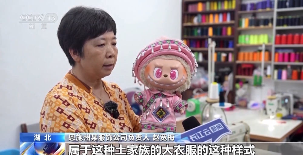 走俏 小玩偶穿出了大市场j9九游会登录“娃衣”(图3)