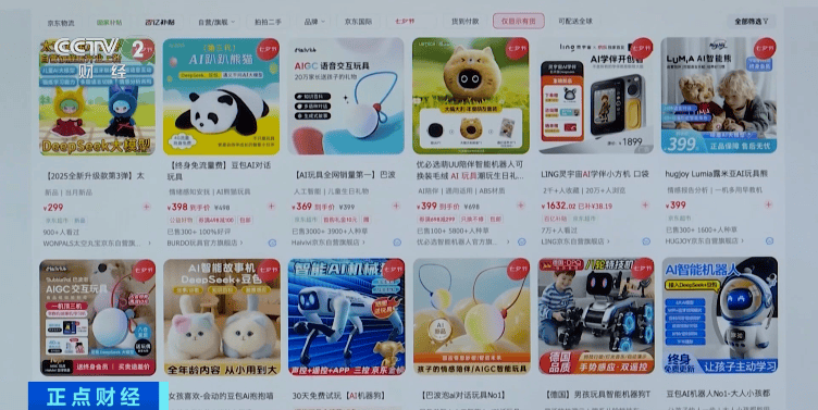 ！又一千亿级大市场来了九游会销量暴增600%(图11)
