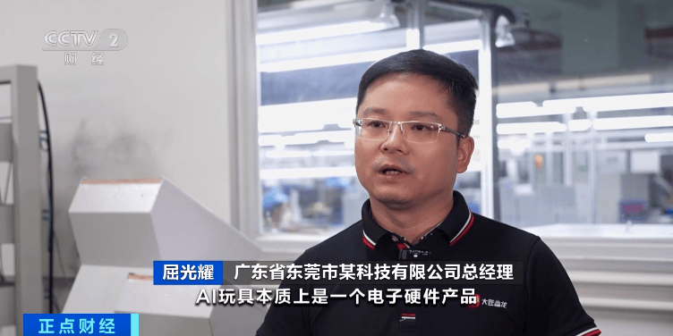 ！又一千亿级大市场来了九游会销量暴增600%(图13)