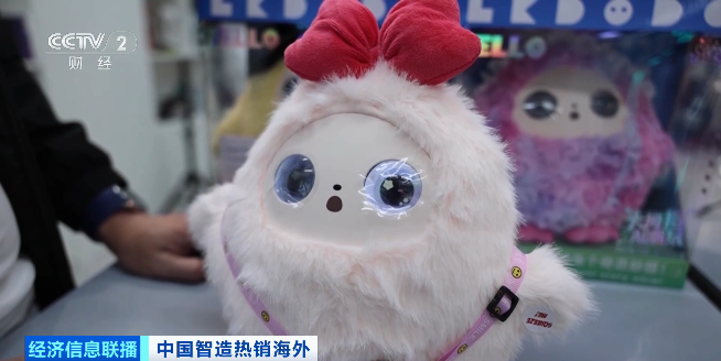 中国智能“小物件”吸引海外采购商九游会j9登录“含科量”越来越高(图1)