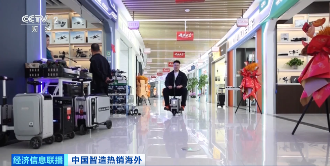 中国智能“小物件”吸引海外采购商九游会j9登录“含科量”越来越高(图5)