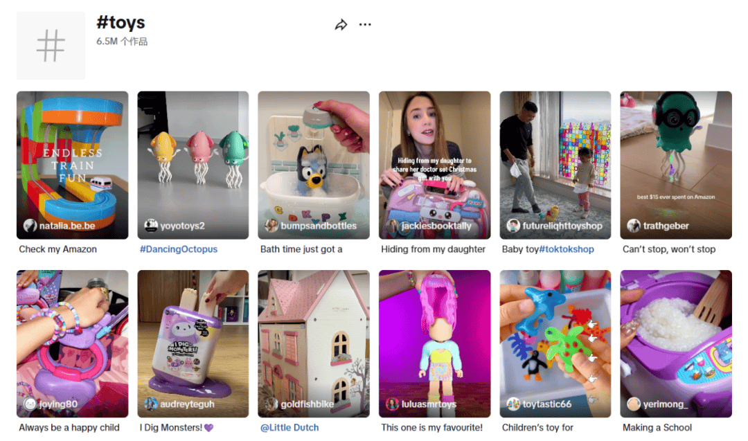 TikTok榜单3个月爆卖1000万j9九游会入口首页“爬墙壁虎”爬上了(图3)