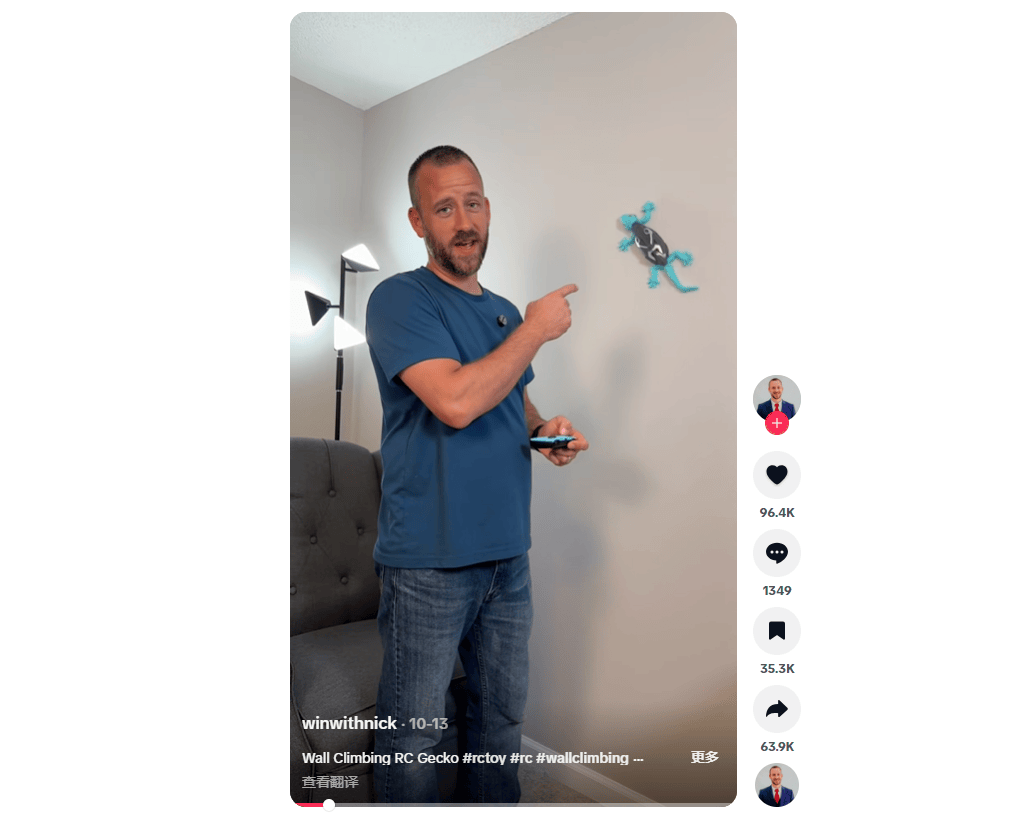 TikTok榜单3个月爆卖1000万j9九游会入口首页“爬墙壁虎”爬上了(图6)