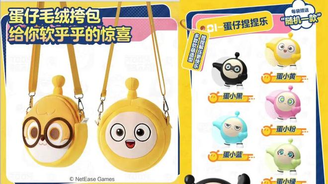 长和挑战|角研社食玩系列稿件(四)九游会j9登陆百亿IP食玩市场的增(图5) 长和挑战|角研社食玩系列稿件(四)九游会j9登陆百亿IP食玩市场的增(图5)