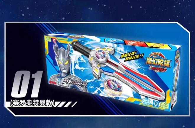 长和挑战|角研社食玩系列稿件(四)九游会j9登陆百亿IP食玩市场的增(图11) 长和挑战|角研社食玩系列稿件(四)九游会j9登陆百亿IP食玩市场的增(图11)