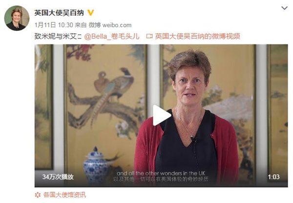 个来自英伦的卡通形象再度席卷中国九游会j9入口登录新版猪年将