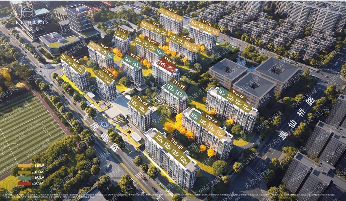 和景明楼盘详情@售楼处体验概念新生活j9