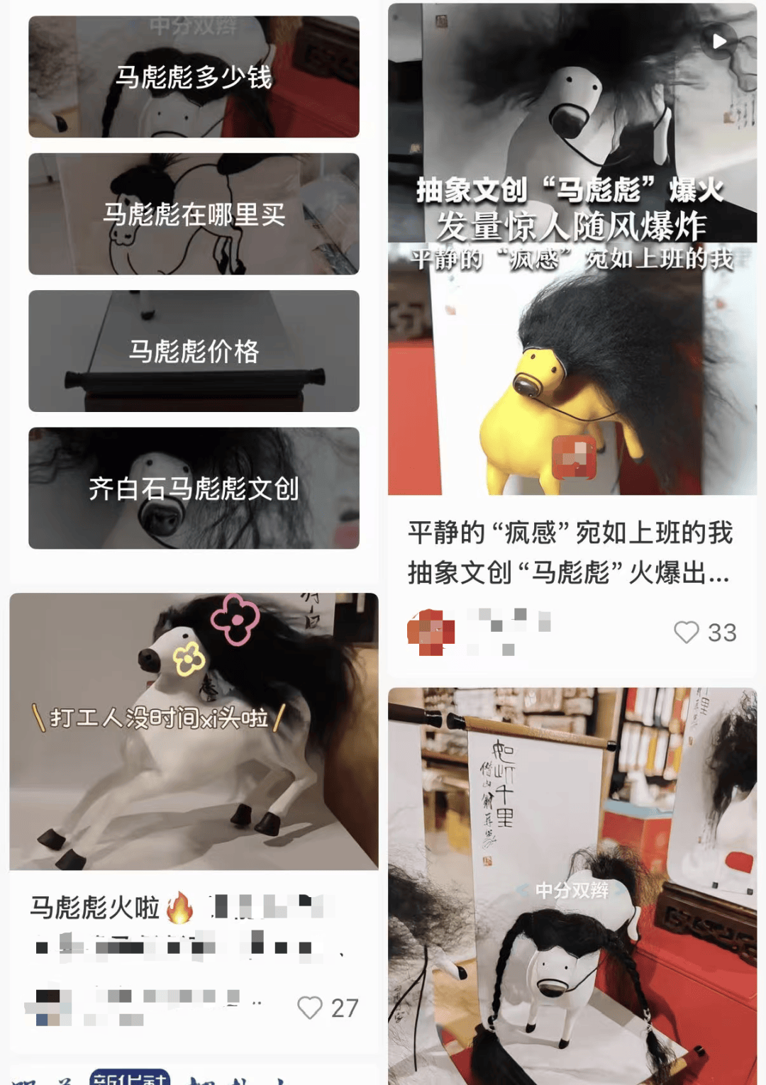 平静的疯感像极了上班的我！”九游会真人游戏第一品牌“这