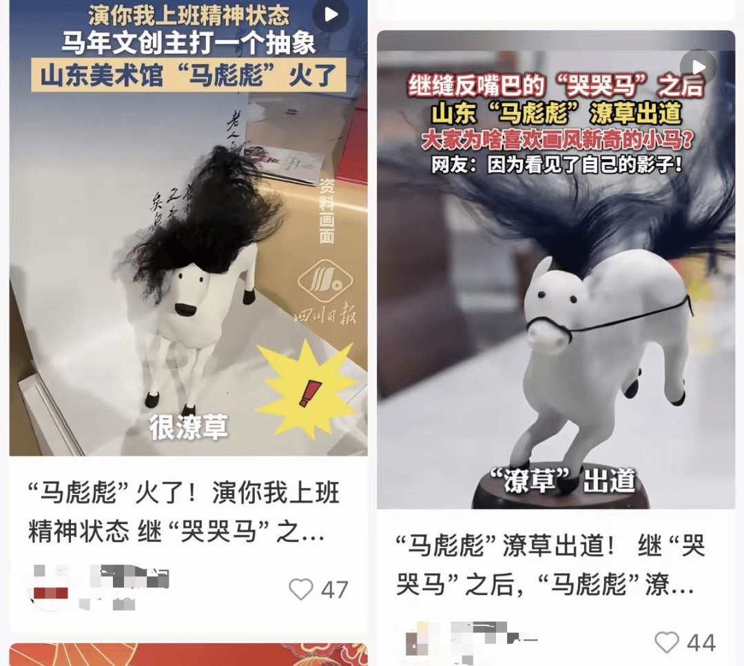 平静的疯感像极了上班的我！”九游会真人游戏第一品牌“这(图2)