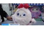 中国智能“小物件”吸引海外采购商九游会j